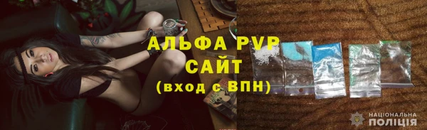 ALPHA PVP Белоозёрский